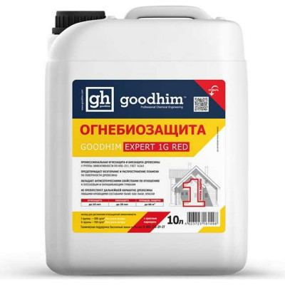 Огнебиозащита Goodhim EXPERT 1G 61498