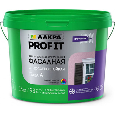 Лакра Краска фасадная PROF IT База А 14кг Лк-00008180