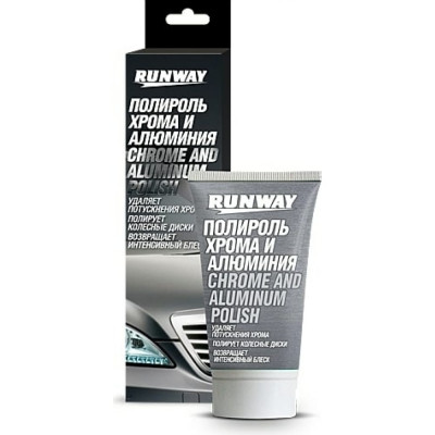 RUNWAY Полироль хрома и алюминия в тубе RW2546, 50 мл 46967