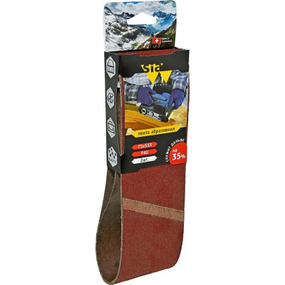 Бесконечная лента шлифовальная Sia Abrasives 2920 siawood sw533-040