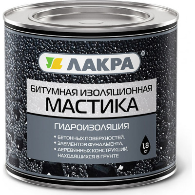 Битумная изоляционная мастика ЛАКРА Лк-00005323