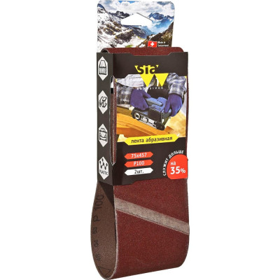 Бесконечная лента шлифовальная Sia Abrasives 2920 siawood sw457-100