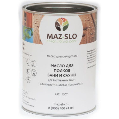 Масло для полков в бане и сауне MAZ-SLO 8066923