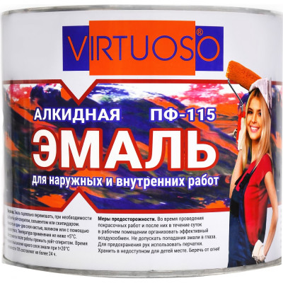 Алкидная эмаль Virtuoso ПФ-115 11599124