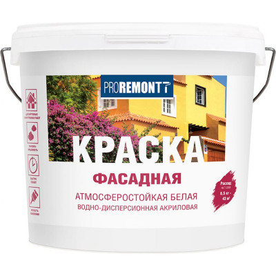 Фасадная краска Proremontt Лк-00006390