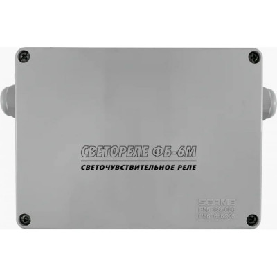 НТК ЭЛЕКТРОНИКА Светореле аналоговое ФБ-6М контактное 3х40А/IP56 4627082400472
