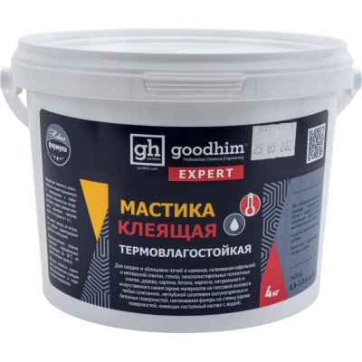 Термовлагостойкая клеящая мастика Goodhim EXPERT 70422