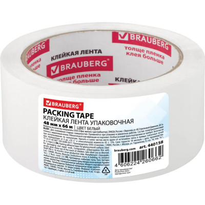 Упаковочная клейкая лента BRAUBERG 440158