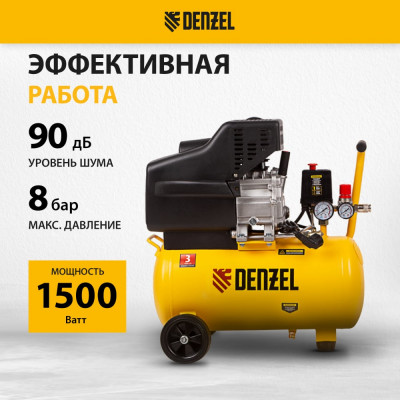 Воздушный компрессор Denzel DC1500/24 58160