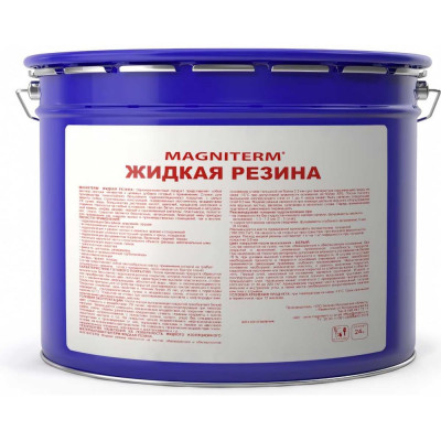 Магнитерм Жидкая резина 10 кг 262006