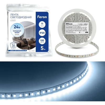 FERON Лента светодиодная 120SMD /м 11Вт/м 24V 5000х8х1.22мм 6000К, LS501 41058