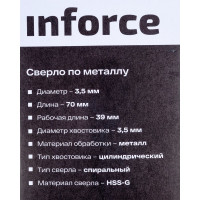 Inforce Сверло по металлу HSS-G 3,5х70х39 мм 2 штуки в упаковке 11-01-666