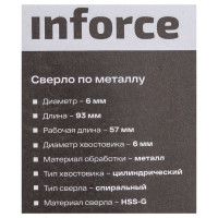 Inforce Сверло по металлу HSS-G 6х93х57 мм 11-01-682