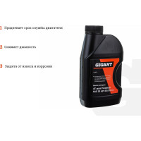 Gigant Масло моторное 4Т мин Premium SAE 30 API SG/CD 1л G0673