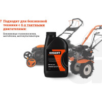 Gigant Масло п/с 10w40 SJ/CF 1л G-0672