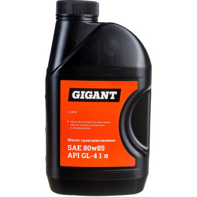 Gigant Масло трансмиссионное  80W85 API GL-4 1л G-0676