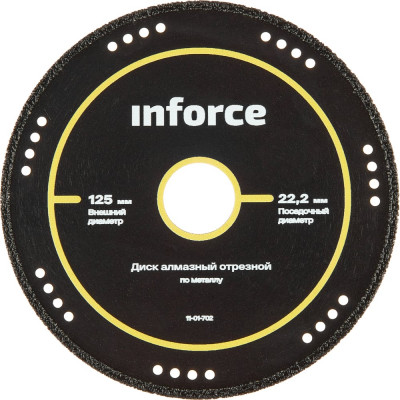 INFORCE диск алмазный отрезной по металлу 125х22,2 мм 11-01-702