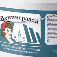 ЛЕНИНГРАДКА , краска в/д влагостойкая 15 кг белый, кг УТ000004208