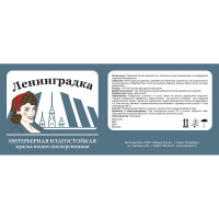 ЛЕНИНГРАДКА , краска в/д влагостойкая 15 кг белый, кг УТ000004208