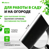 Стальная усиленная мотыга без черенка СИБРТЕХ 170х60 мм 62280