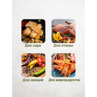 Щепа для копчения BOYSCOUT Клён, 1 л 61527