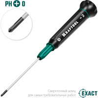 Отвертка для точных работ Kraftool Precision PH 0, 25682-0