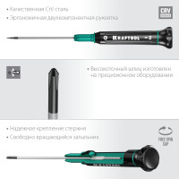Отвертка для точных работ Kraftool Precision PH 0, 25682-0