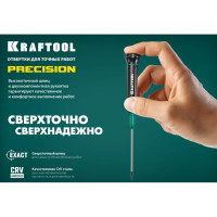 Отвертка для точных работ KRAFTOOL Precision PH 1, 25682-1