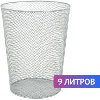 Корзина для бумаг BRAUBERG "Germanium" 9 л, металлическая, серебристая 231959