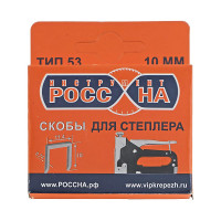 Запасные скобы РОССНА 10 мм, 1000 шт Р860369