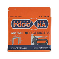 Запасные скобы РОССНА 12 мм, 1000 шт. Р860371