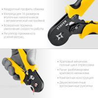 Мультидиапазонные пресс-клещи STAYER CS-10 0.25 - 10 мм2 44447