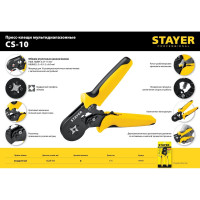 Мультидиапазонные пресс-клещи STAYER CS-10 0.25 - 10 мм2 44447