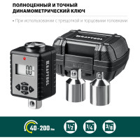 Динамометрический адаптер с переходниками KRAFTOOL Grand 1/2" 64044-200