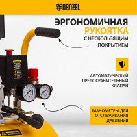 Воздушный компрессор с прямым приводом DENZEL DC1500/24, 1,5 кВт, 24 литра, 220 л/мин/ 58160