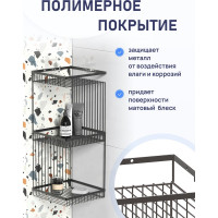 Полка для ванной комнаты FORA тройная "CONNECT" FOR-DIM093B