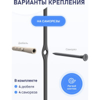 Полка для ванной комнаты FORA тройная "CONNECT" FOR-DIM093B