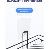 Полка для ванной комнаты FORA тройная "CONNECT" FOR-DIM093B
