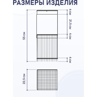 Полка для ванной комнаты FORA тройная "CONNECT" FOR-DIM093B