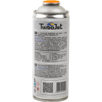 Газовый картридж Turbojet TJ210PB