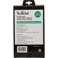 Набор: Turbojet TJ433-PB