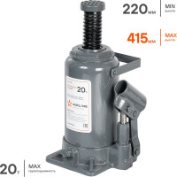 Бутылочный домкрат Airline S 20 т, MIN - 220 мм, MAX - 415 мм AJ-B-20S