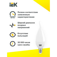 Лампа IEK LED CB35, свеча на ветру, 7вт, 230В, 4000К, E14 LLE-CB35-7-230-40-E14