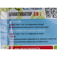 Биоактиватор 3 в 1 для септиков выгребных ям дачных туалетов и компоста 75 гр BIOSREDA 4610069880046