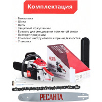 Бензопила Ресанта БП-5220 70/6/15