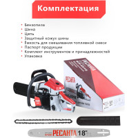 Бензопила Ресанта БП-4518 70/6/13