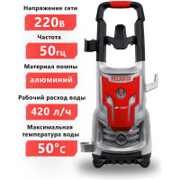 Мойка Ресанта МР-200П 70/8/22