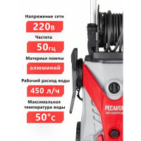 Мойка Ресанта МР-220ПРОФ 70/8/24