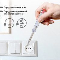 Отвертка-пробник индикатор TDM ELECTRIC ЭкспертЭлектрик 135 мм 100-500В SQ1015-0001