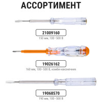 Отвертка-пробник индикатор TDM ELECTRIC ЭкспертЭлектрик 135 мм 100-500В SQ1015-0001